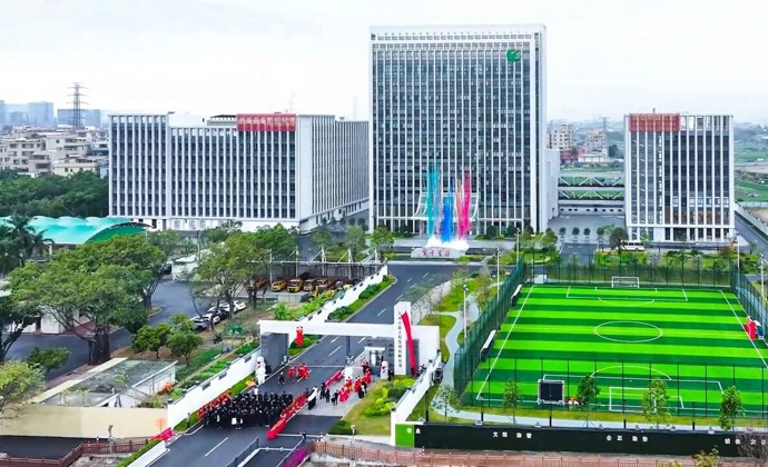 开云app平台入口举行“乔迁迎禧 开工纳福”开年活动